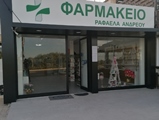 Pharmacy Andreou Rafaela